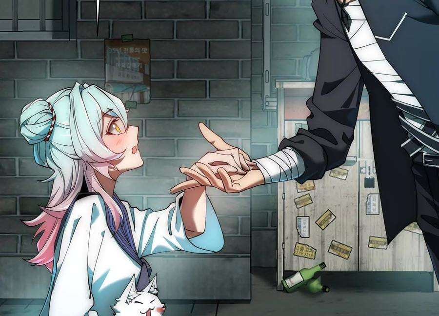 Desire Game Chapter 18 page 24 - 