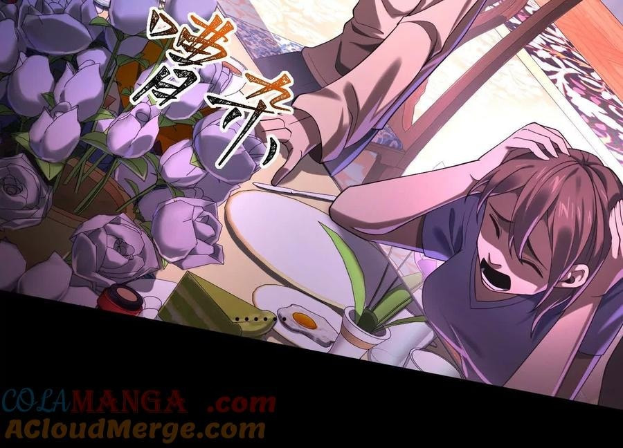 Desire Game Chapter 18 page 86 - 