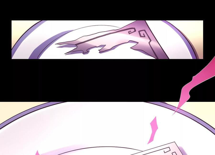 Desire Game Chapter 18 page 92 - 