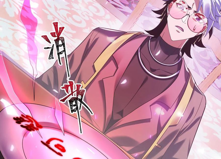 Desire Game Chapter 18 page 95 - 