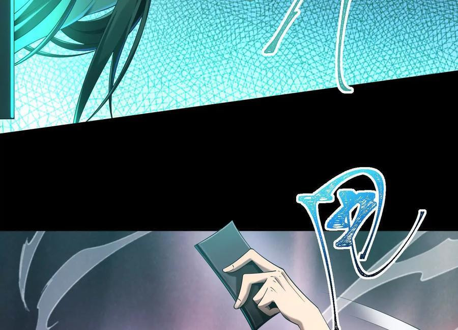 Desire Game Chapter 19 page 101 - 