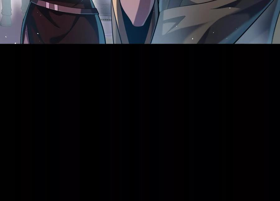 Desire Game Chapter 19 page 115 - 