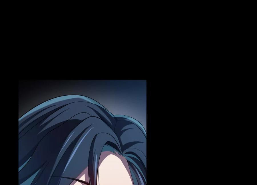Desire Game Chapter 19 page 116 - 