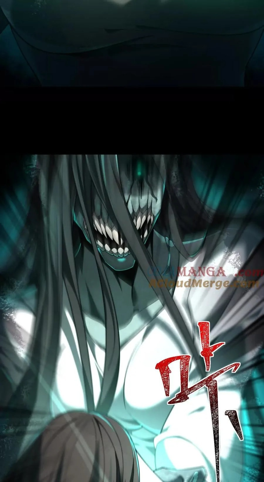 Desire Game Chapter 19 page 85 - 