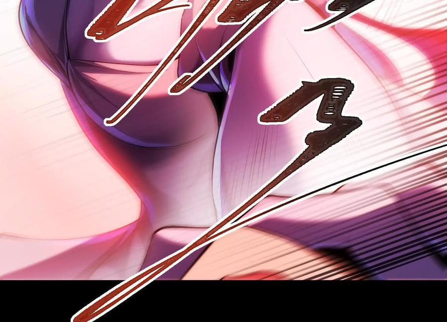 Desire Game Chapter 20 page 29 - 