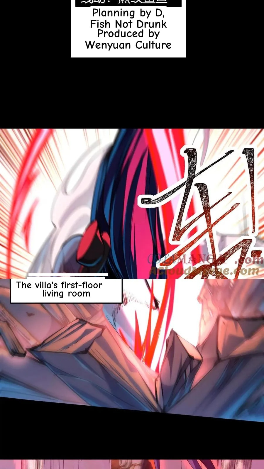 Desire Game Chapter 20 page 4 - 