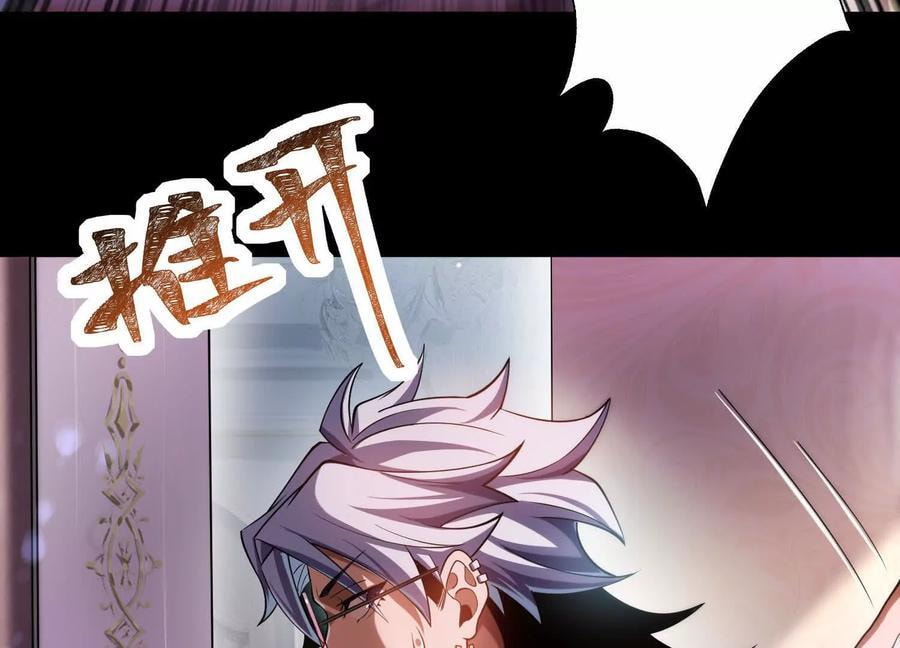 Desire Game Chapter 20 page 48 - 