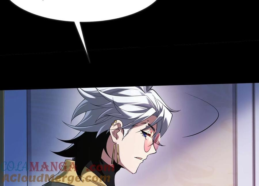 Desire Game Chapter 20 page 62 - 