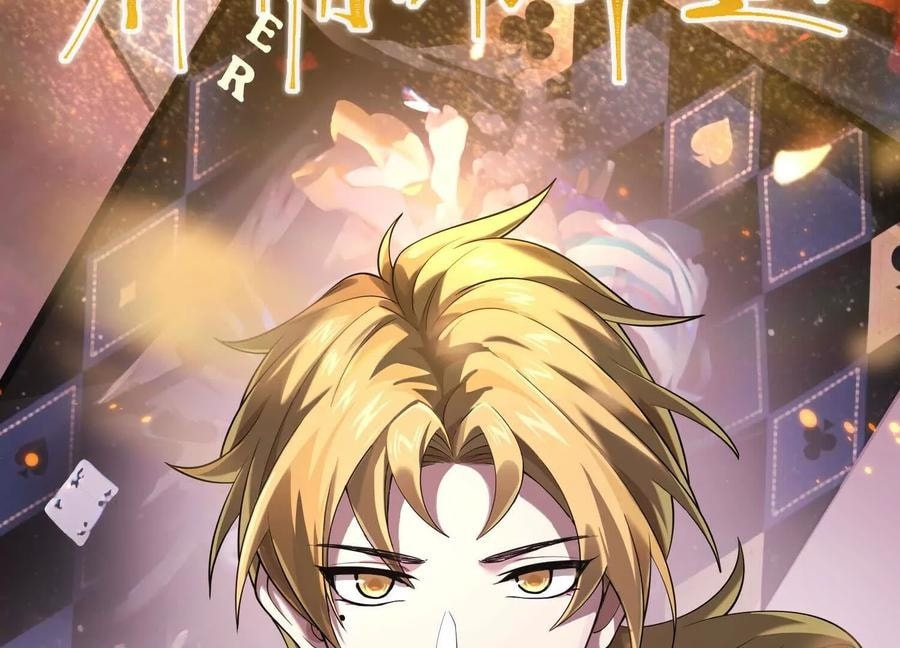Desire Game Chapter 20 page 67 - 