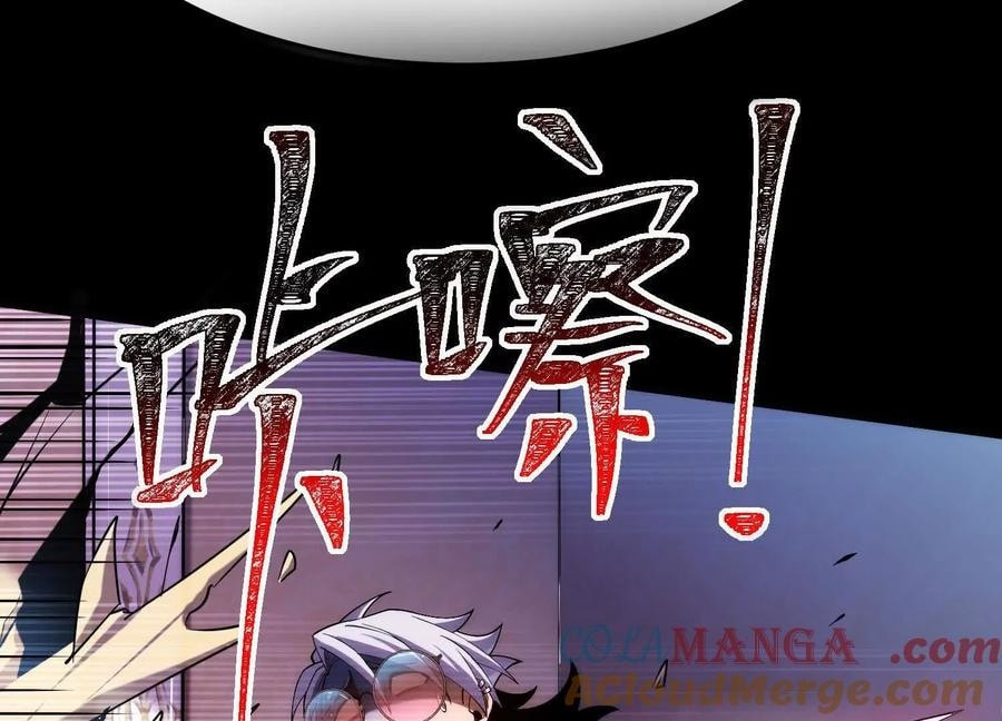 Desire Game Chapter 20 page 82 - 