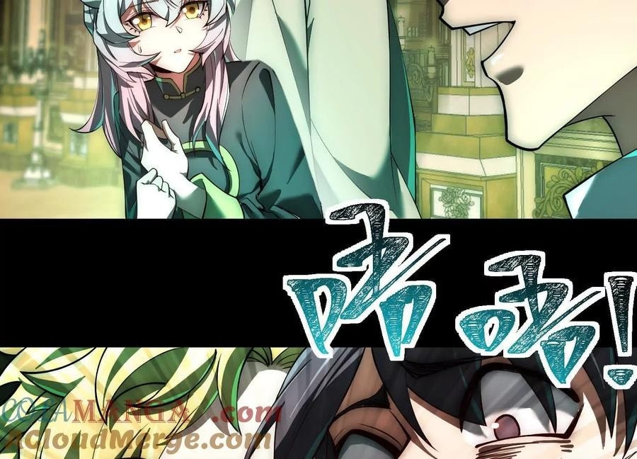 Desire Game Chapter 21 page 23 - 