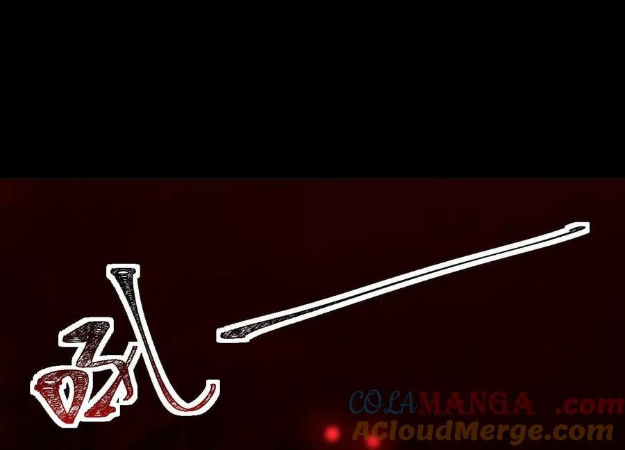 Desire Game Chapter 21 page 27 - 