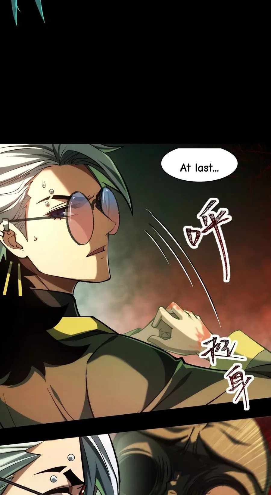 Desire Game Chapter 21 page 32 - 