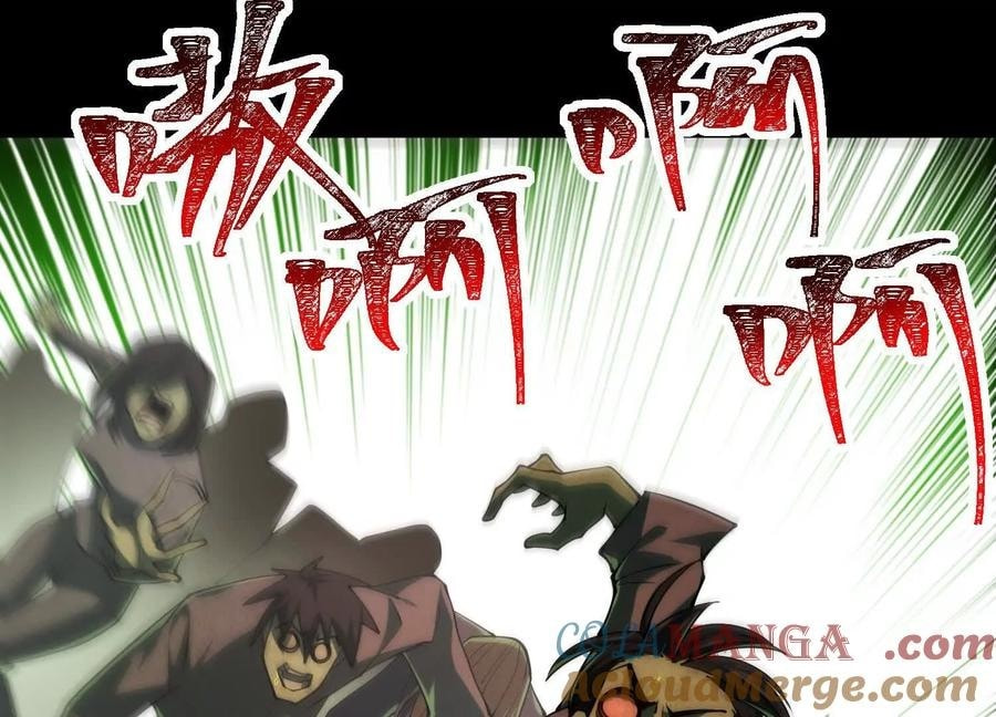 Desire Game Chapter 21 page 37 - 