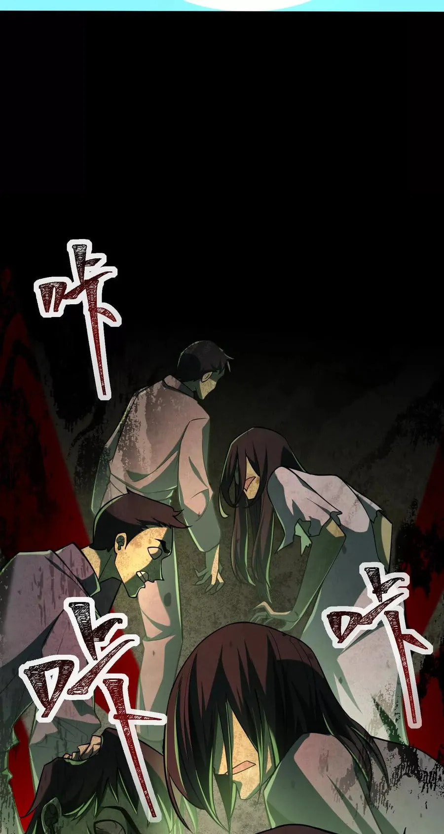 Desire Game Chapter 21 page 54 - 