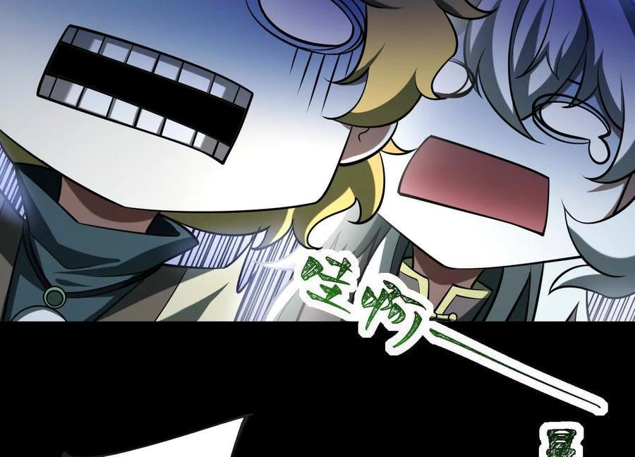 Desire Game Chapter 21 page 57 - 