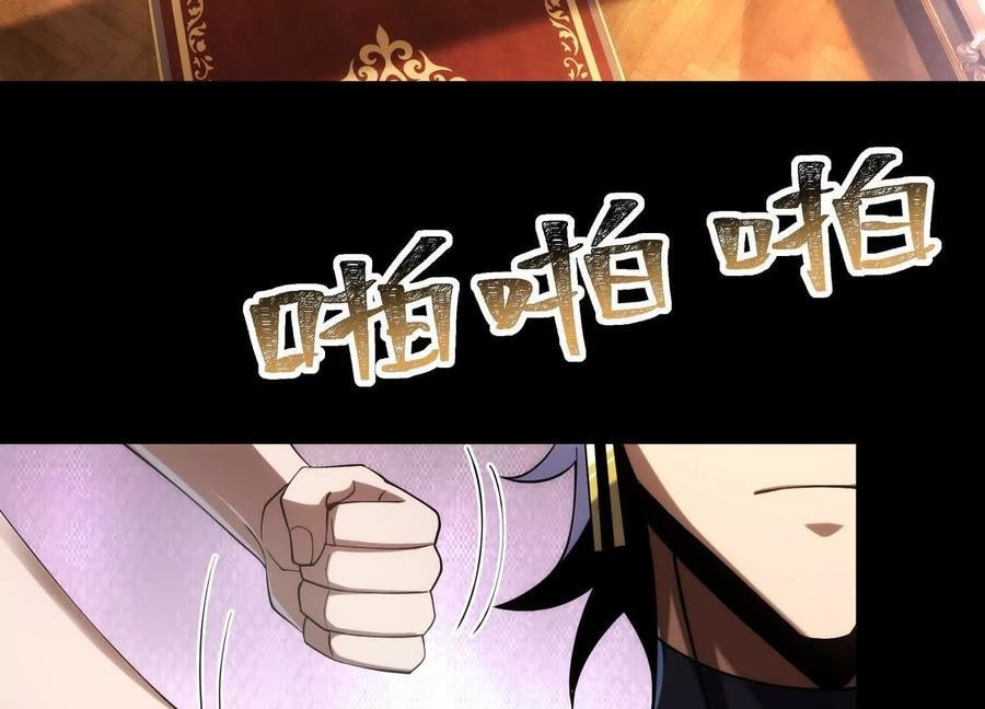 Desire Game Chapter 22 page 19 - 