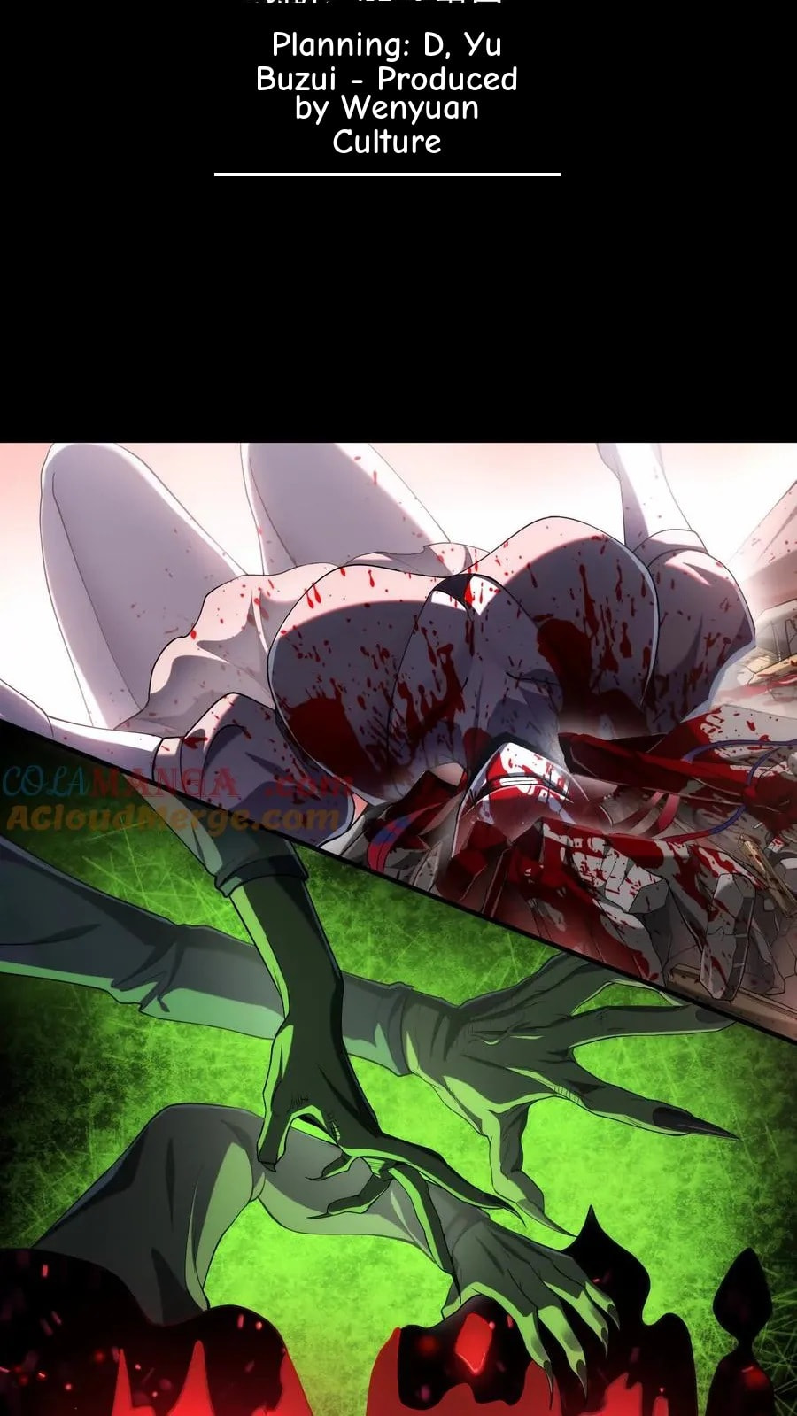 Desire Game Chapter 22 page 4 - 