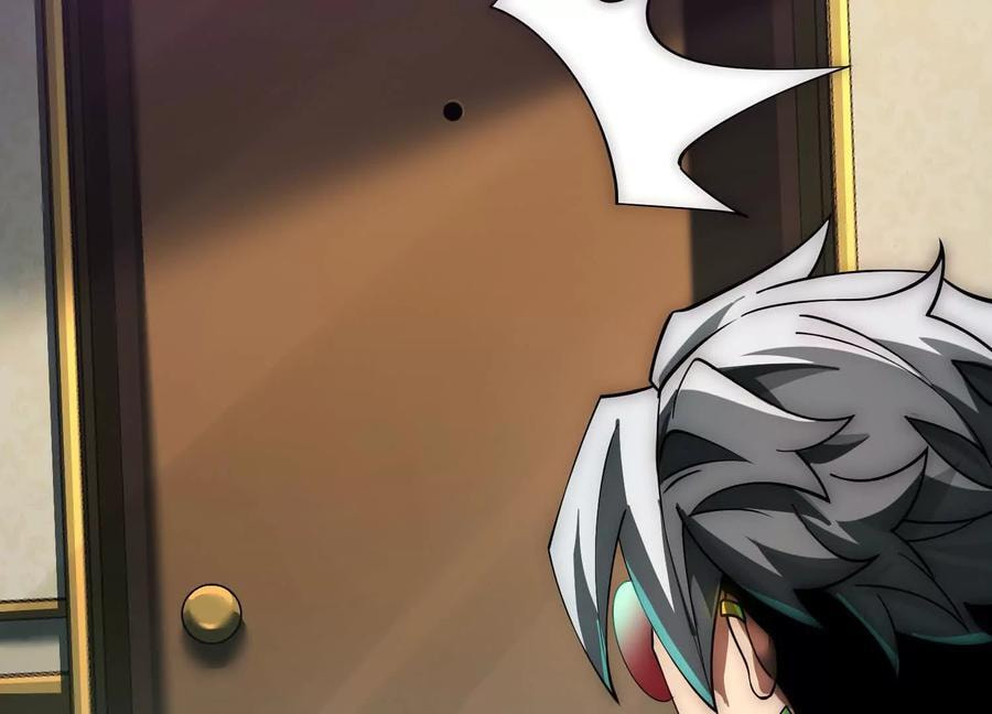 Desire Game Chapter 22 page 69 - 