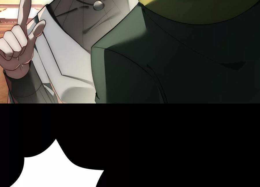 Desire Game Chapter 22 page 93 - 