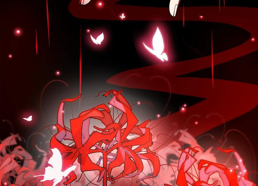 Desire Game Chapter 23 page 17 - 