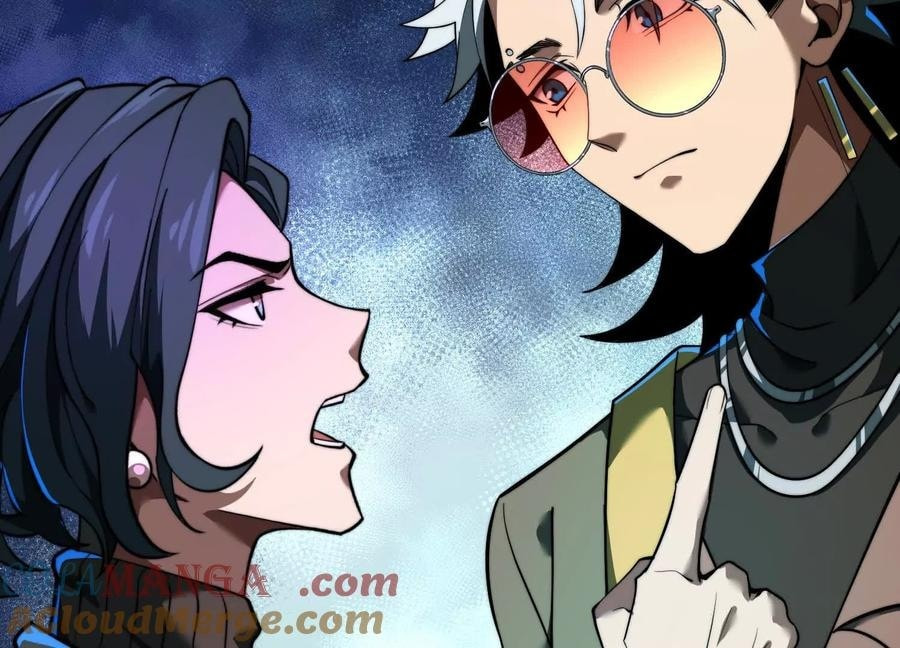 Desire Game Chapter 23 page 24 - 