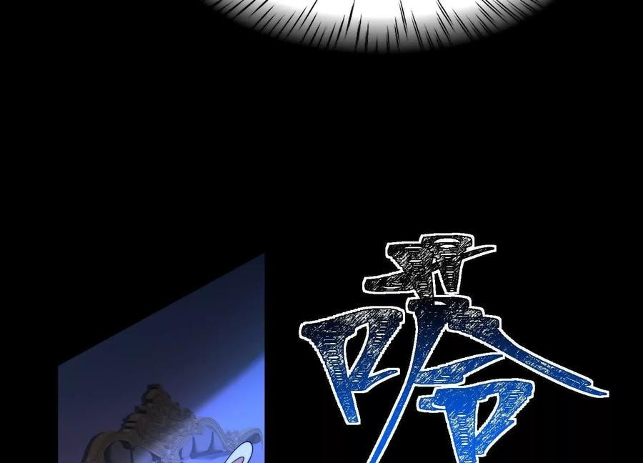 Desire Game Chapter 23 page 54 - 