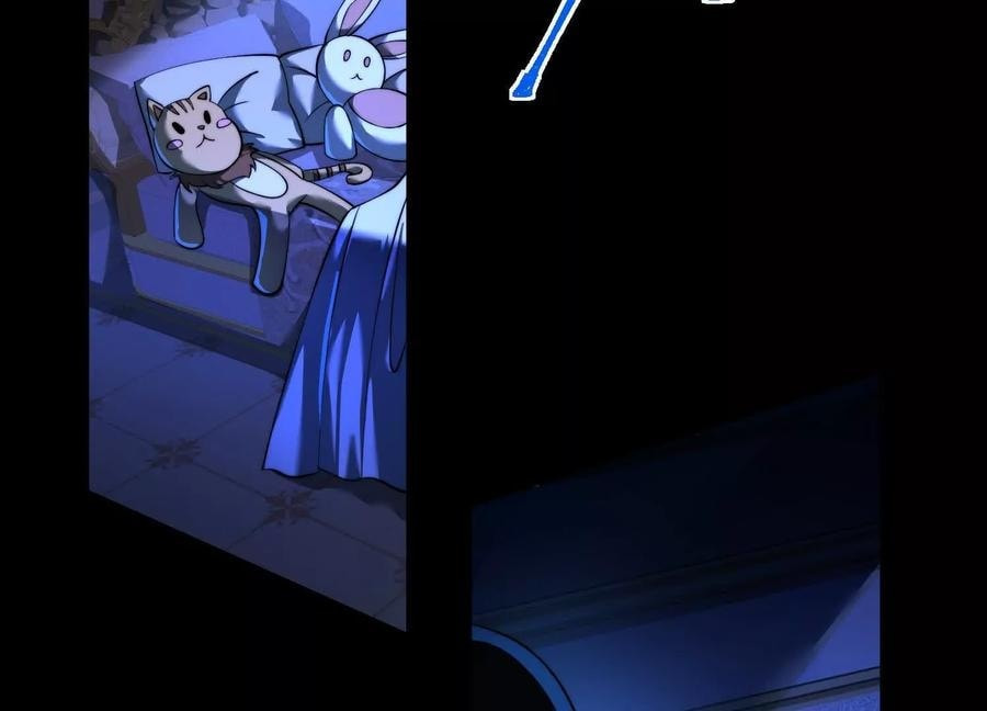 Desire Game Chapter 23 page 55 - 