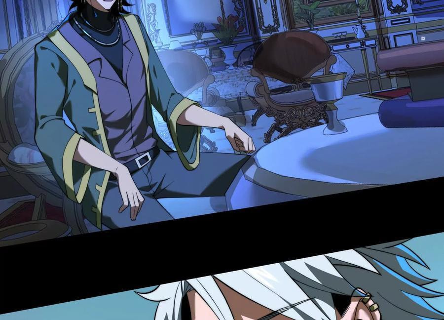 Desire Game Chapter 23 page 58 - 