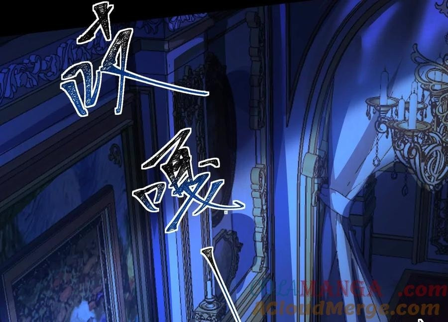 Desire Game Chapter 23 page 60 - 
