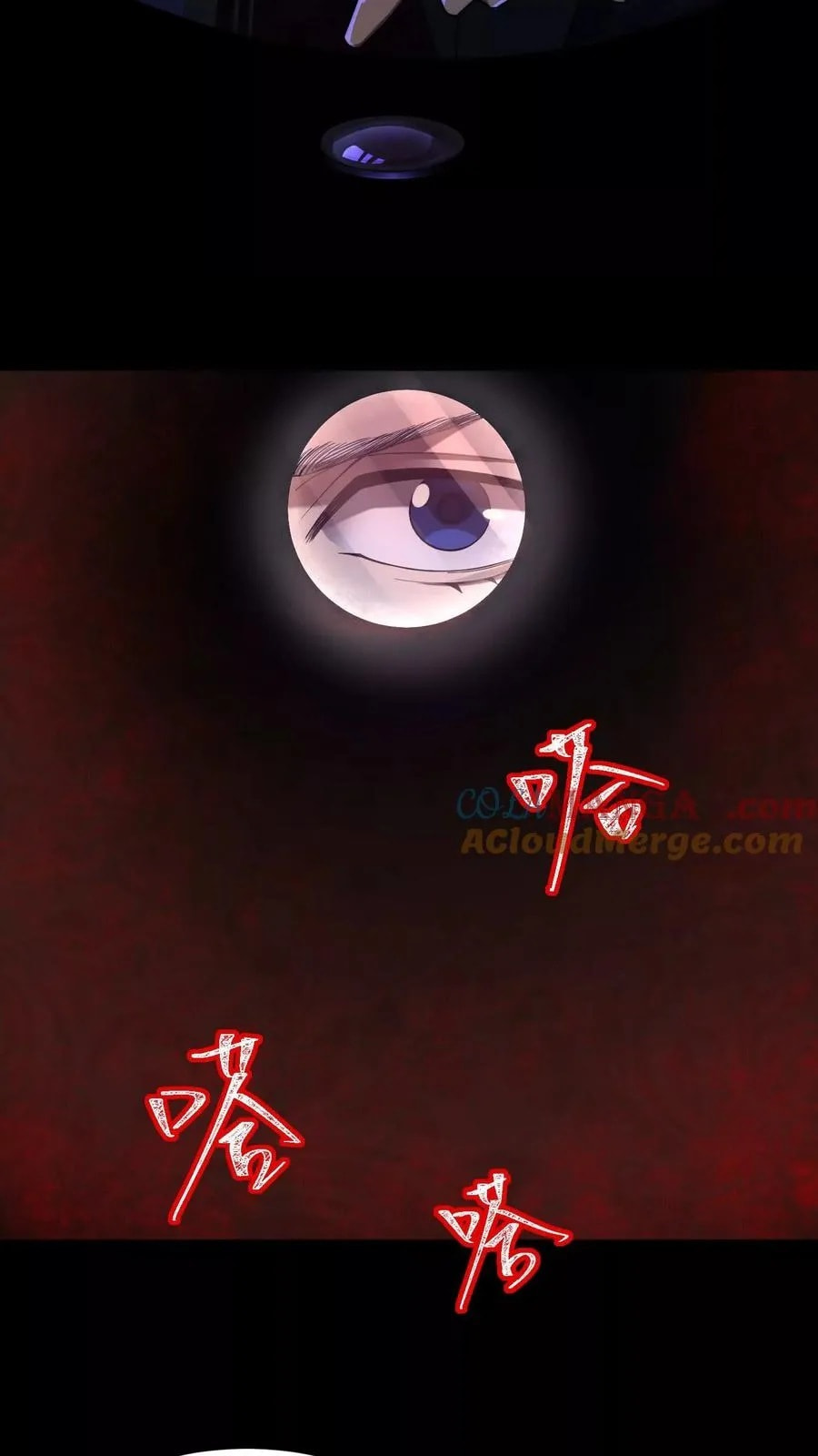 Desire Game Chapter 23 page 67 - 