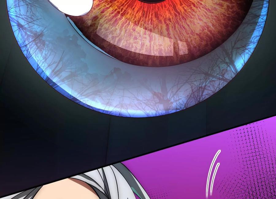 Desire Game Chapter 23 page 83 - 