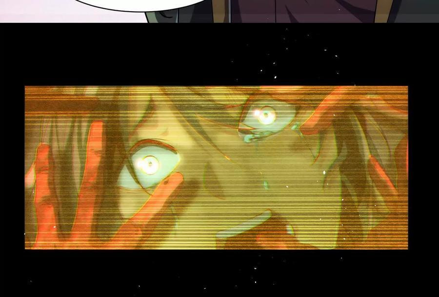 Desire Game Chapter 23 page 10 - 