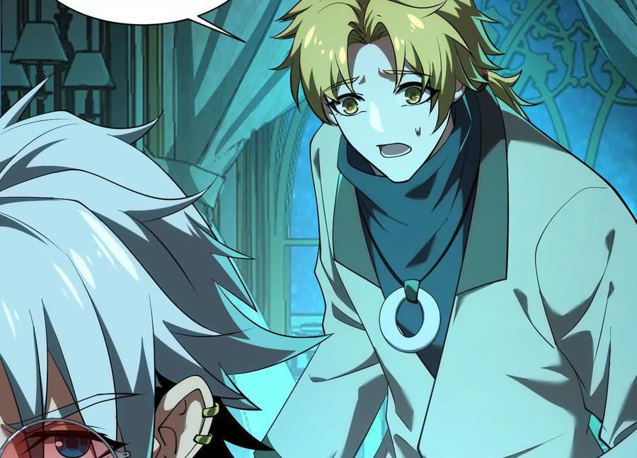 Desire Game Chapter 24 page 19 - 