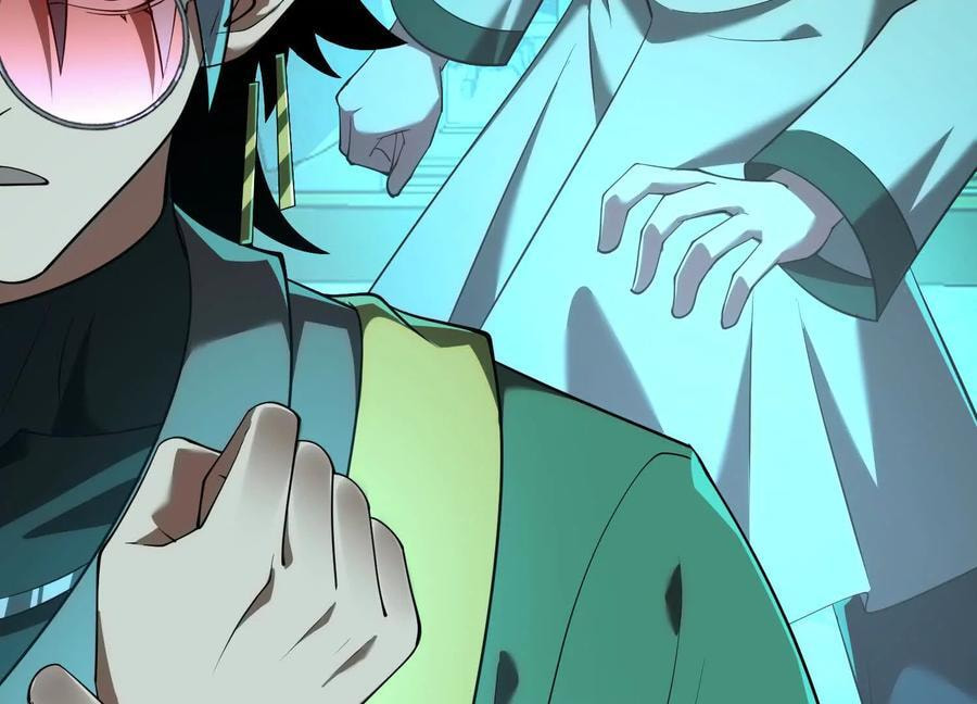Desire Game Chapter 24 page 20 - 