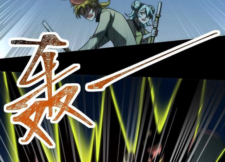 Desire Game Chapter 24 page 33 - 