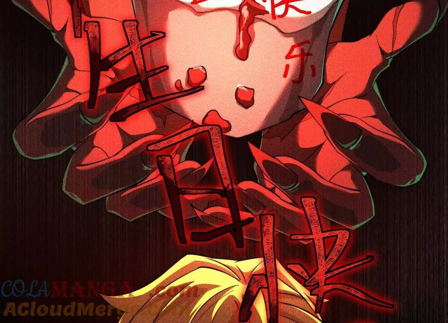 Desire Game Chapter 24 page 94 - 