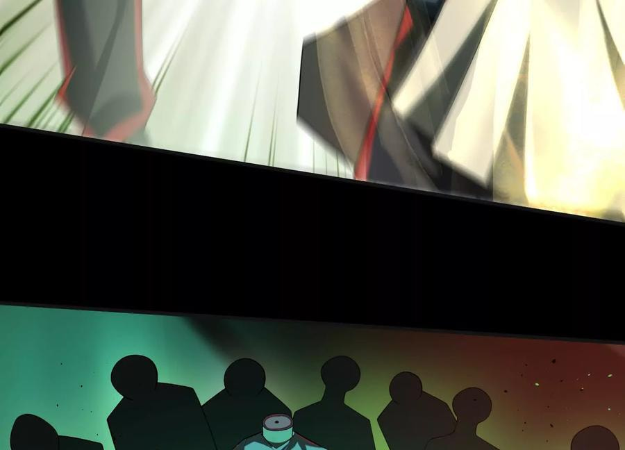 Desire Game Chapter 25 page 15 - 