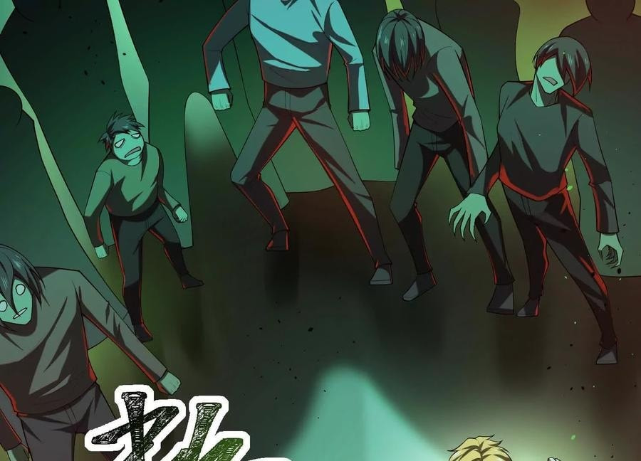 Desire Game Chapter 25 page 16 - 