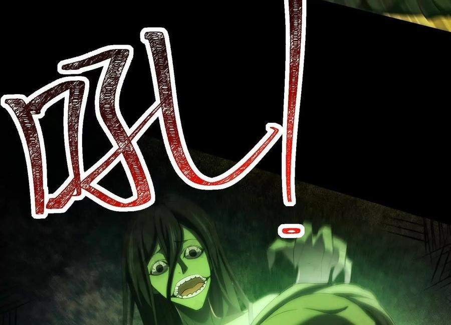 Desire Game Chapter 25 page 76 - 