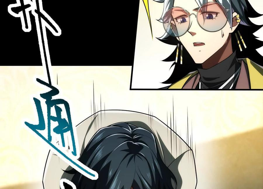 Desire Game Chapter 26 page 11 - 