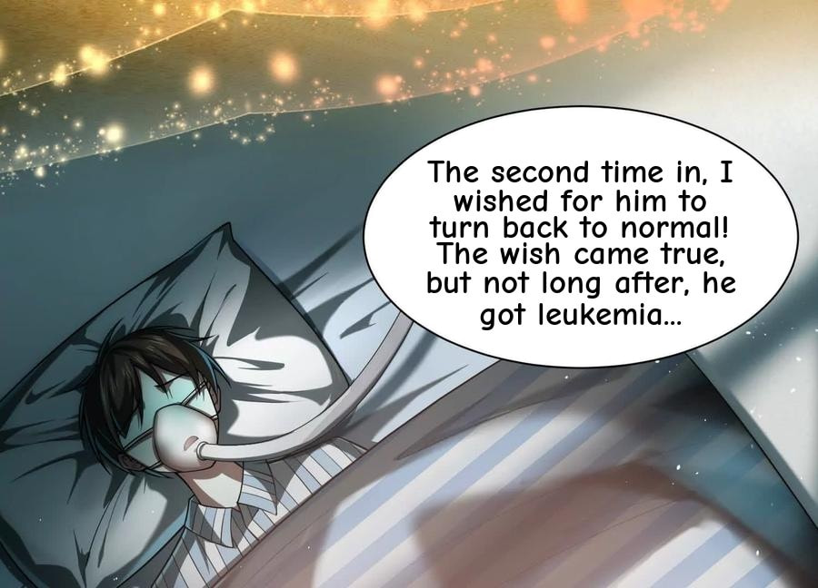 Desire Game Chapter 26 page 6 - 