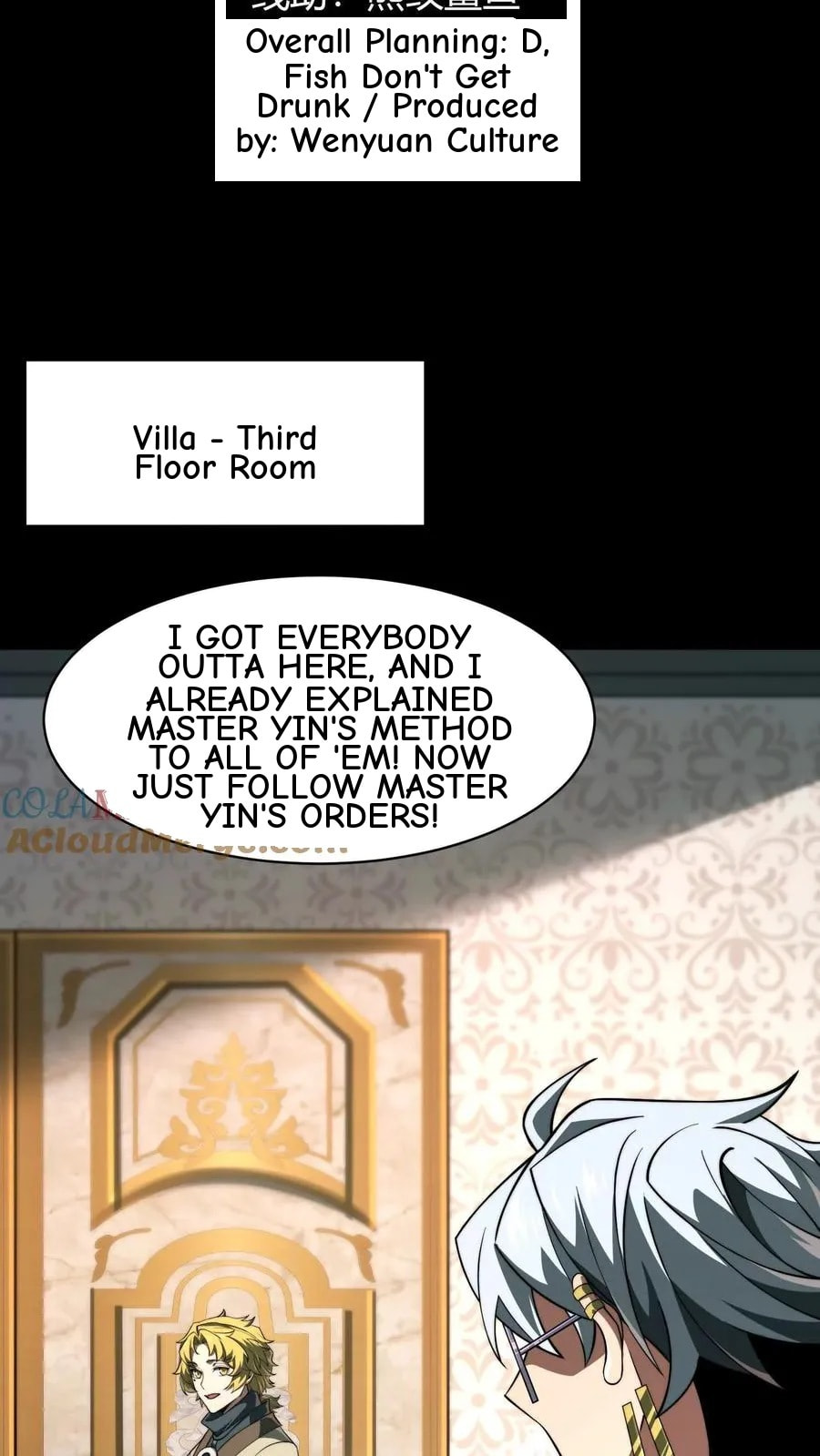 Desire Game Chapter 27 page 4 - 