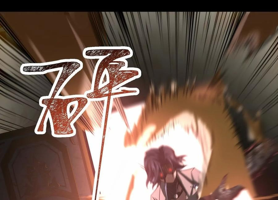 Desire Game Chapter 27 page 81 - 