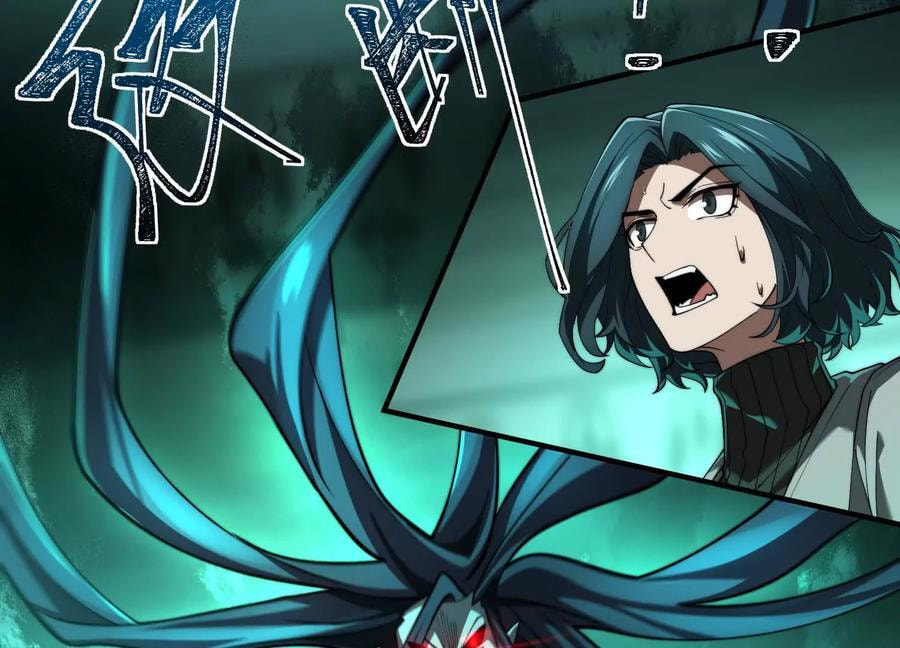 Desire Game Chapter 27 page 93 - 