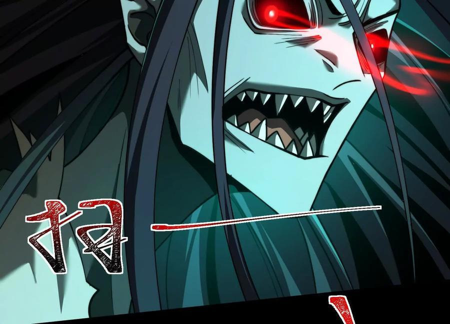 Desire Game Chapter 27 page 97 - 