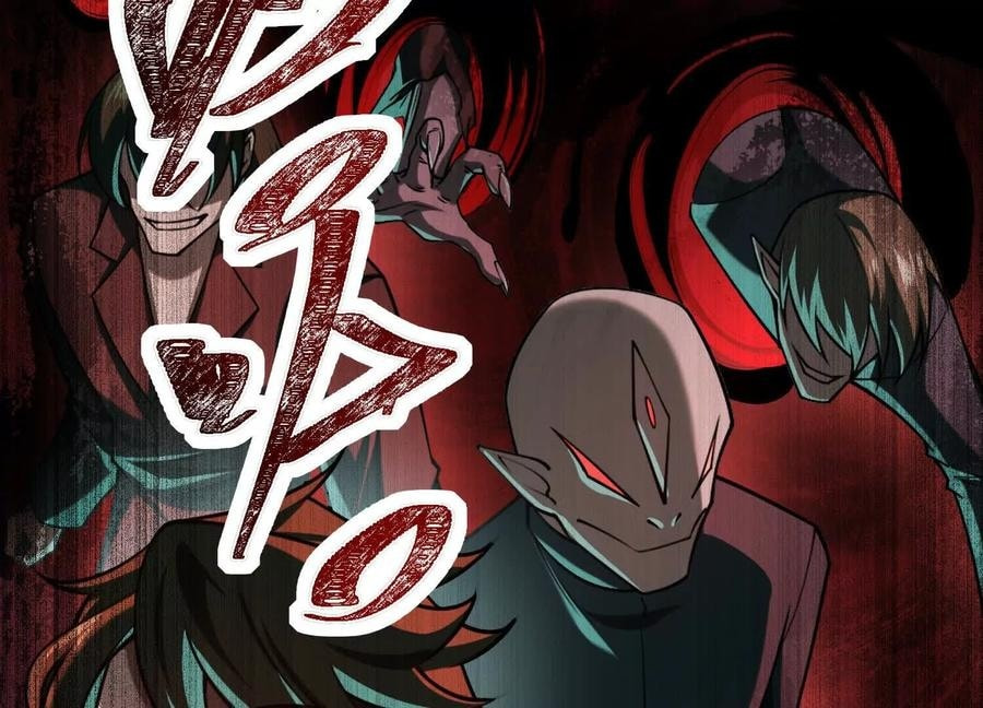 Desire Game Chapter 28 page 26 - 