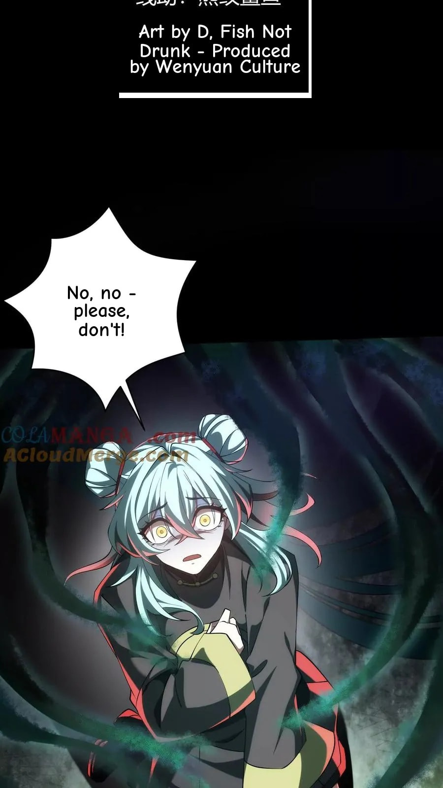 Desire Game Chapter 28 page 4 - 
