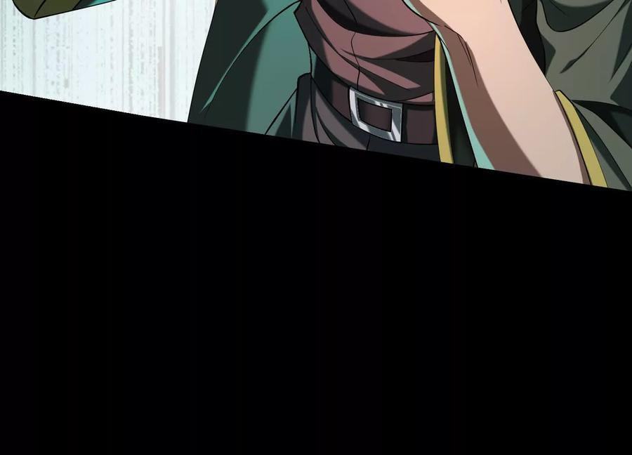 Desire Game Chapter 28 page 50 - 