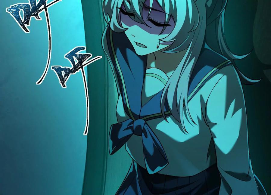 Desire Game Chapter 28 page 80 - 
